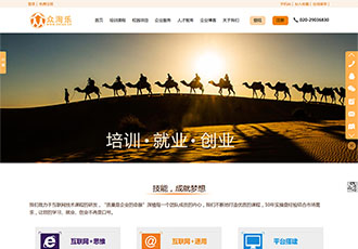 眾淘樂(lè)網(wǎng)絡(luò)營(yíng)銷(xiāo)
