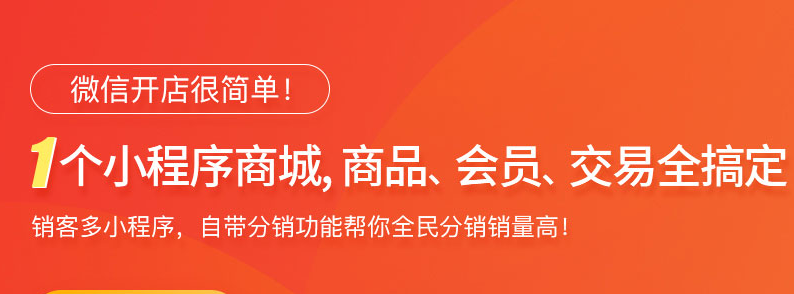 怎么用小程序賺錢(qián)?原來(lái)如此簡(jiǎn)單！